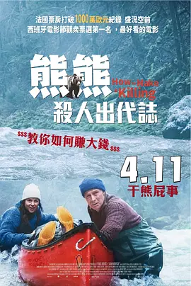 不卡电影免费在线播放一区