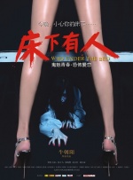 另类sm重口在线观看视频