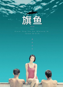 不卡电影免费在线播放一区